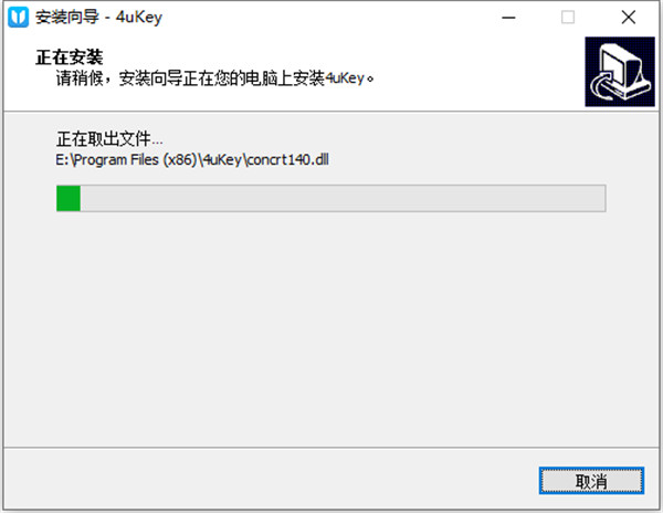 Tenorshare 4uKey中文破解版下载 v2.1.4.8(附破解补丁)