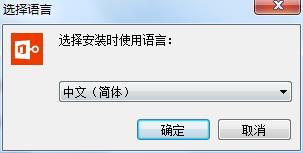PassFab for Office(Office密码破解)中文破解版下载 v8.4.0.6(附破解补丁和教程)