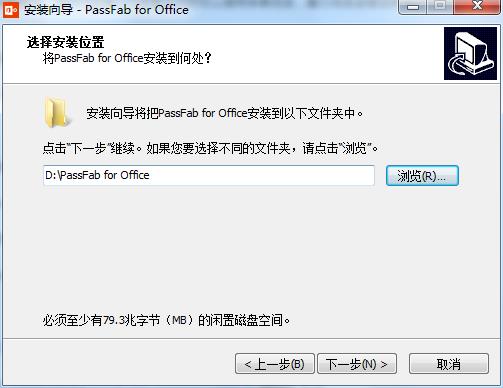 PassFab for Office(Office密码破解)中文破解版下载 v8.4.0.6(附破解补丁和教程)