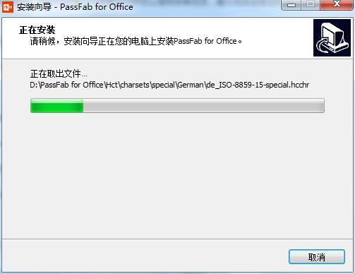 PassFab for Office(Office密码破解)中文破解版下载 v8.4.0.6(附破解补丁和教程)