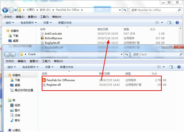 PassFab for Office(Office密码破解)中文破解版下载 v8.4.0.6(附破解补丁和教程)