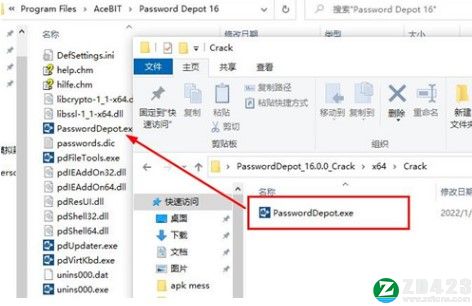 Password Depot 16破解版-Password Depot 16永久激活版下载 v16.0.0