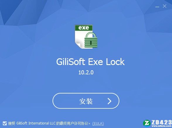 GiliSoft Exe Lock破解版-GiliSoft Exe Lock中文免费版下载 v10.2.0(附破解补丁)