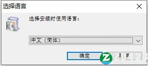 VovSoft Hide Files 7破解版-VovSoft Hide Files 7中文免费版下载 v7.1(附破解补丁)