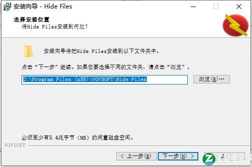 VovSoft Hide Files 7破解版-VovSoft Hide Files 7中文免费版下载 v7.1(附破解补丁)