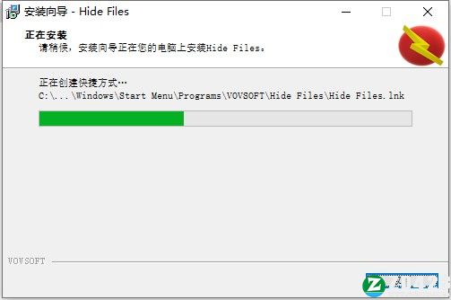 VovSoft Hide Files 7破解版-VovSoft Hide Files 7中文免费版下载 v7.1(附破解补丁)