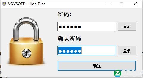 VovSoft Hide Files 7破解版-VovSoft Hide Files 7中文免费版下载 v7.1(附破解补丁)