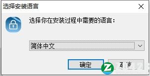 UkeySoft File Lock 12中文破解版-UkeySoft File Lock 12最新免费版下载 v12.0(附破解补丁)