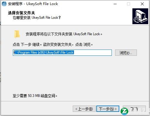 UkeySoft File Lock 12中文破解版-UkeySoft File Lock 12最新免费版下载 v12.0(附破解补丁)