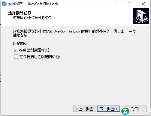 UkeySoft File Lock 12中文破解版-UkeySoft File Lock 12最新免费版下载 v12.0(附破解补丁)