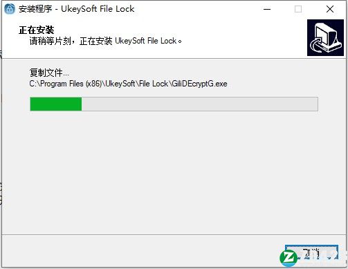 UkeySoft File Lock 12中文破解版-UkeySoft File Lock 12最新免费版下载 v12.0(附破解补丁)