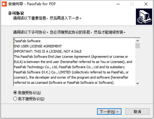 PassFab for PDF中文破解版 v8.2.0.7下载(附破解补丁)