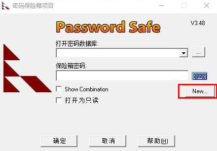 Password Safe(密码管理器) v3.55.0绿色中文版下载