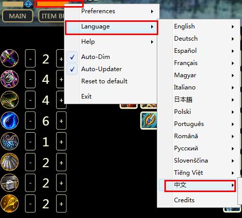 TFT Overlay最新版下载_TFT Overlay(云顶之弈辅助小工具)下载 v2.1.4最新免费版