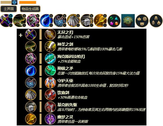 TFT Overlay最新版下载_TFT Overlay(云顶之弈辅助小工具)下载 v2.1.4最新免费版