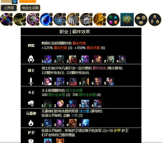 TFT Overlay最新版下载_TFT Overlay(云顶之弈辅助小工具)下载 v2.1.4最新免费版