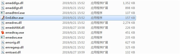 EmEditor 19已激活专业版