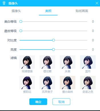 bilibili直播姬电脑版下载 v3.10.0.1500官方版