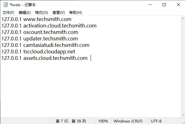 Camtasia Studio 2021破解版-TechSmith Camtasia Studio 2021中文激活版下载 v21.0.0(附使用教程+序列号)