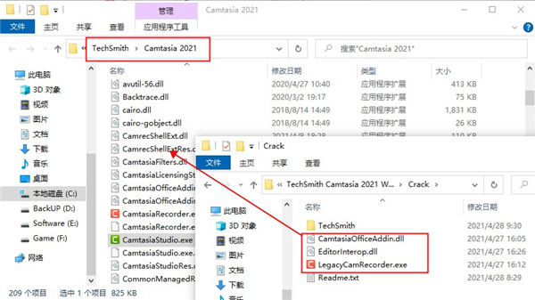 Camtasia Studio 2021破解版-TechSmith Camtasia Studio 2021中文激活版下载 v21.0.0(附使用教程+序列号)