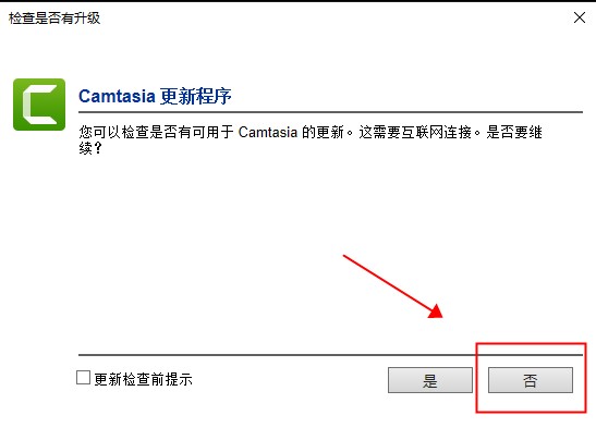 Camtasia Studio 2021破解版-TechSmith Camtasia Studio 2021中文激活版下载 v21.0.0(附使用教程+序列号)