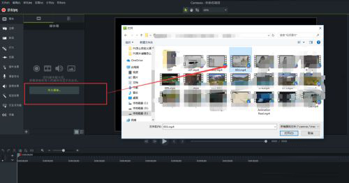 Camtasia Studio 2021破解版-TechSmith Camtasia Studio 2021中文激活版下载 v21.0.0(附使用教程+序列号)