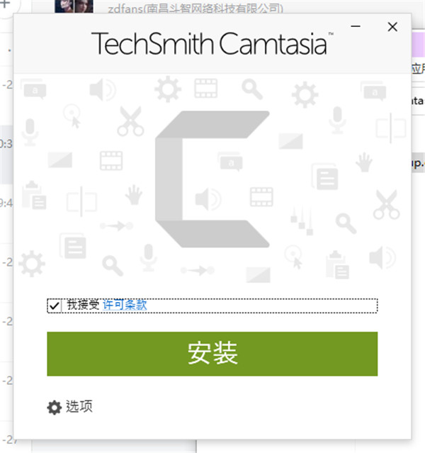 TechSmith Camtasia2020中文特别版下载 v2020.0.12