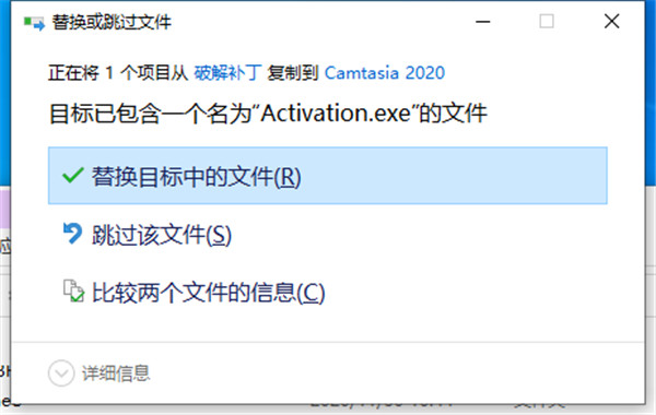 TechSmith Camtasia2020中文特别版下载 v2020.0.12