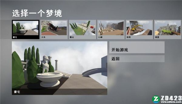 人类一败涂地一项修改器DARKSiDERS版下载 v1.0