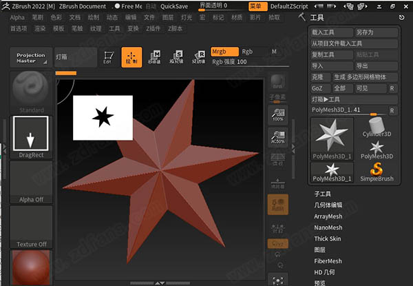 ZBrush 2022中文破解版