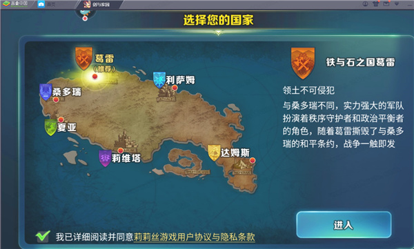 剑与家园电脑版-剑与家园PC版下载 v1.24.40[百度网盘资源]