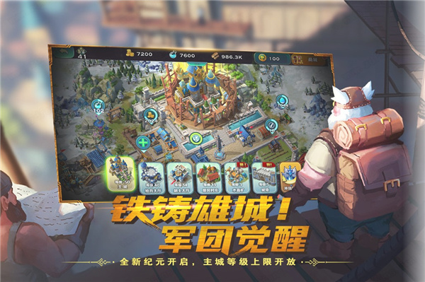 剑与家园电脑版-剑与家园PC版下载 v1.24.40[百度网盘资源]