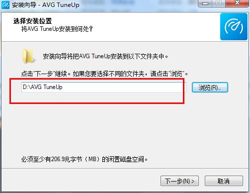 AVG TuneUp(系统优化软件)永久激活版下载 v19.1.995.0