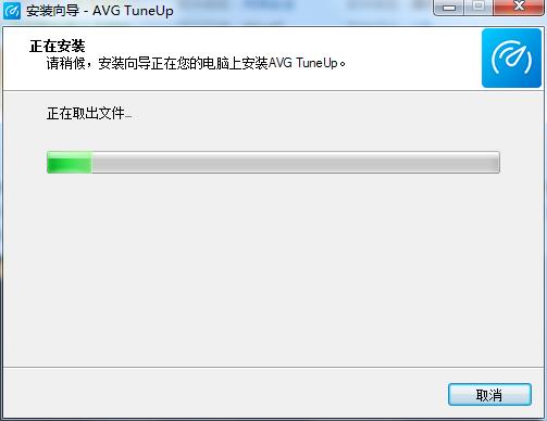 AVG TuneUp(系统优化软件)永久激活版下载 v19.1.995.0