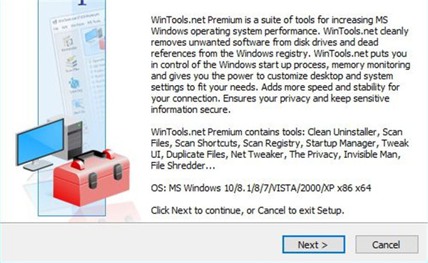 WinTools.net Premium 21中文破解版-系统优化组合软件下载 v21.00