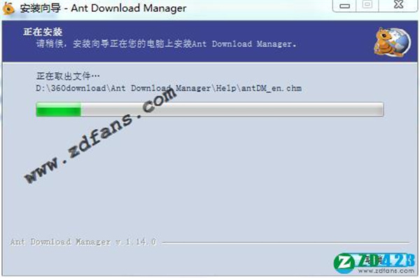 Ant Download Manager(蚂蚁下载器)中文版下载 v2.1.0.75689