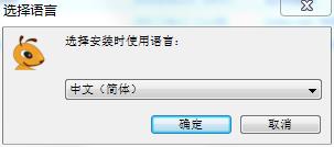 Ant Download Manager(蚂蚁下载器)最新破解版下载 v1.14.1(附破解补丁)