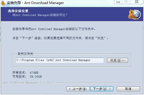 Ant Download Manager(蚂蚁下载器)最新破解版下载 v1.14.1(附破解补丁)