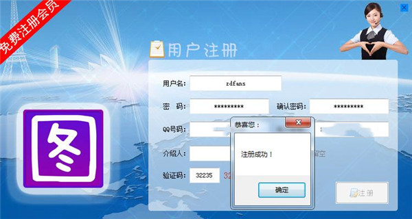 下图高手下载 v79.0高级版