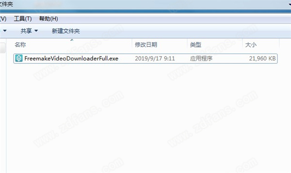 Freemake video Downloader中文版下载 v3.8.0.10