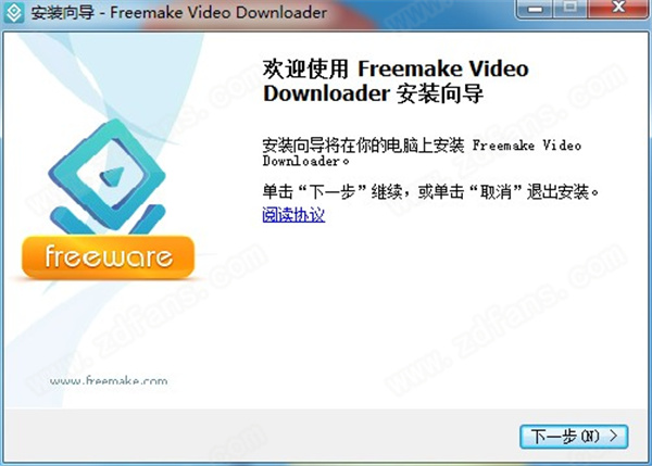 Freemake video Downloader中文版下载 v3.8.0.10