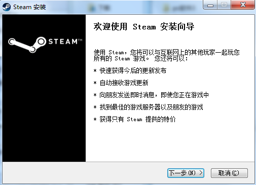 Steam电脑版下载 v20.10.91.91官方版