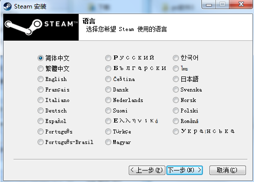 Steam电脑版下载 v20.10.91.91官方版