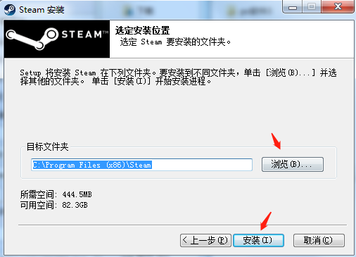 Steam电脑版下载 v20.10.91.91官方版