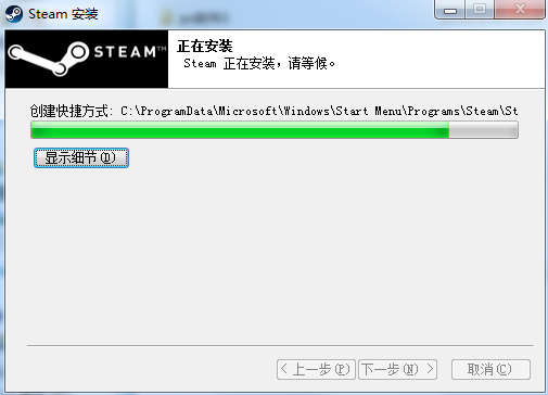 Steam电脑版下载 v20.10.91.91官方版