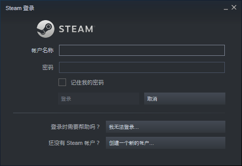 Steam电脑版下载 v20.10.91.91官方版