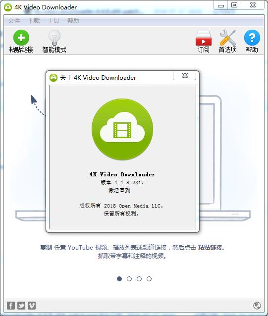 4K Video Downloader