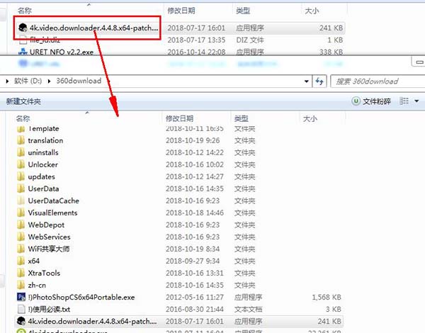 4K Video Downloader中文免费版下载 v4.4