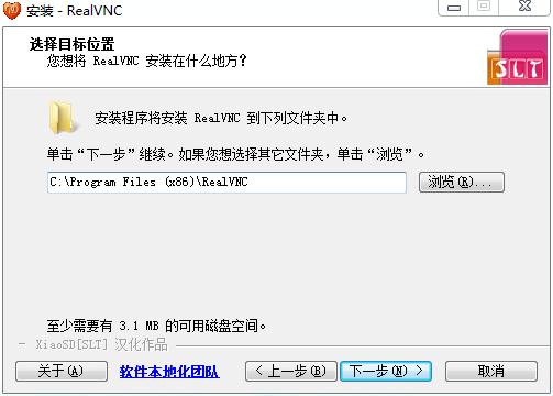 RealVNC中文破解版 v4.25下载(附注册码)