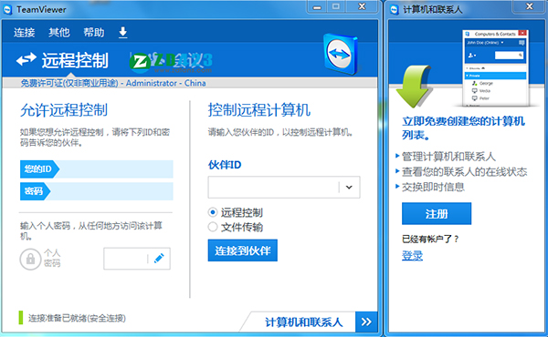 TeamViewer 9